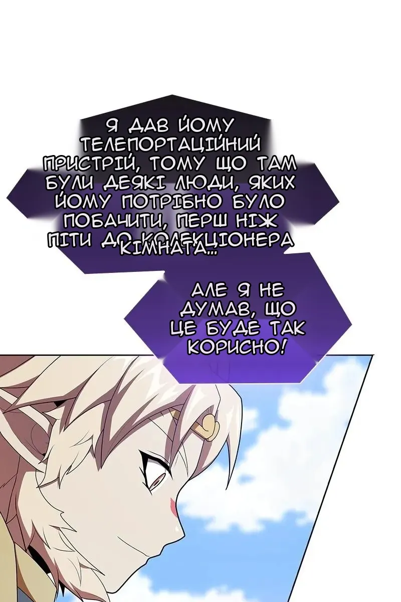 Сторінка 106
