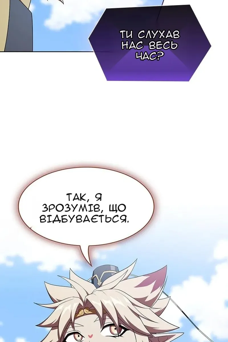 Сторінка 107
