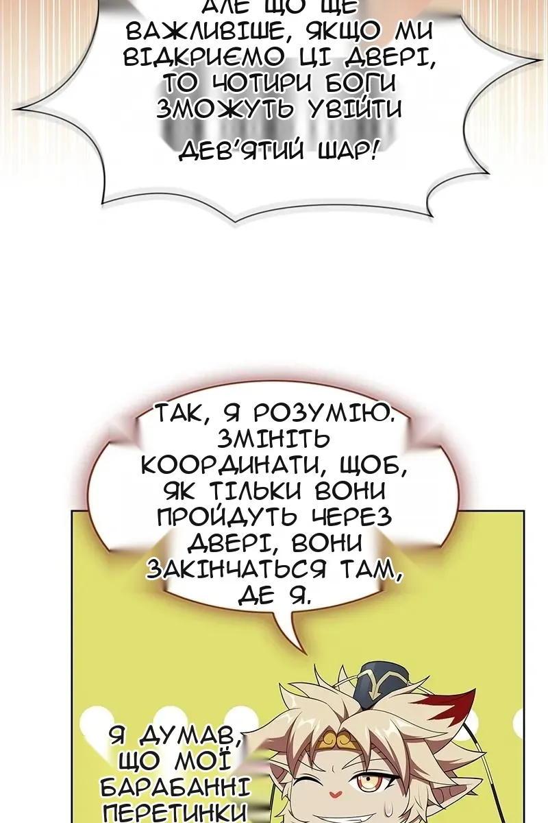 Сторінка 112
