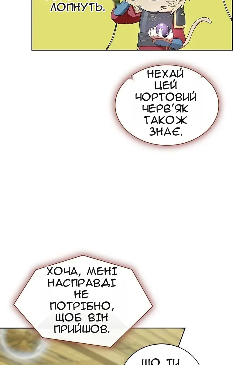 Сторінка 113