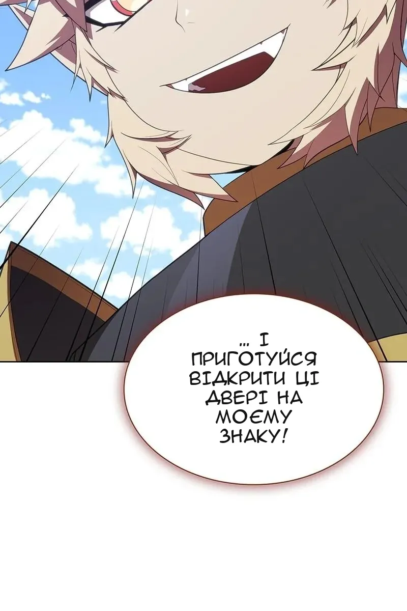 Сторінка 119