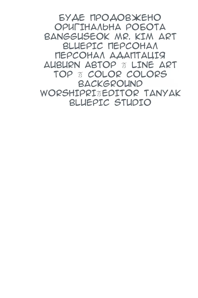 Сторінка 120