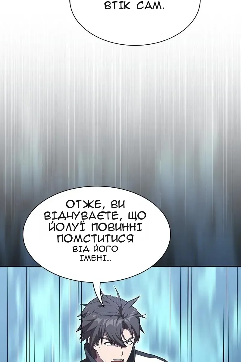 Сторінка 5