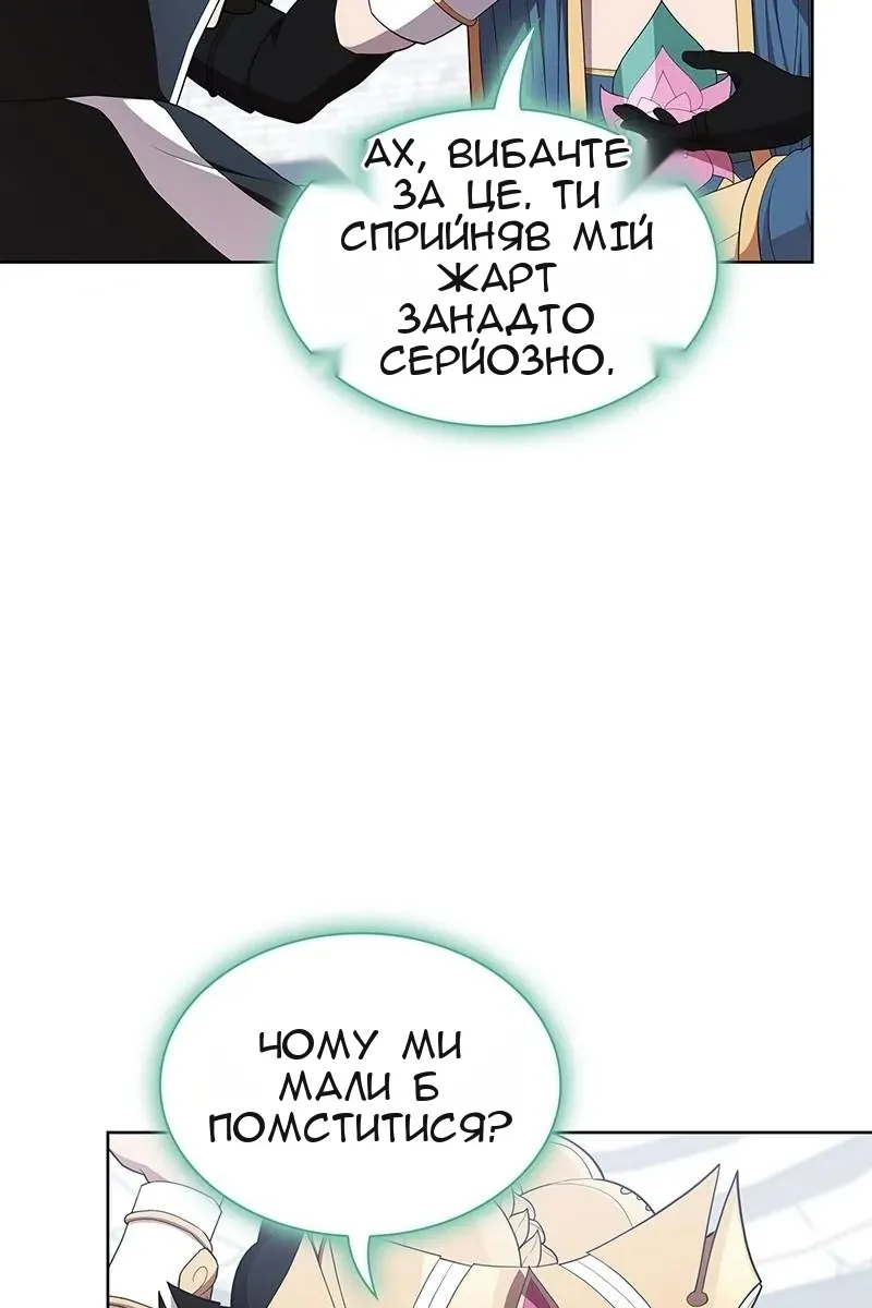 Сторінка 12