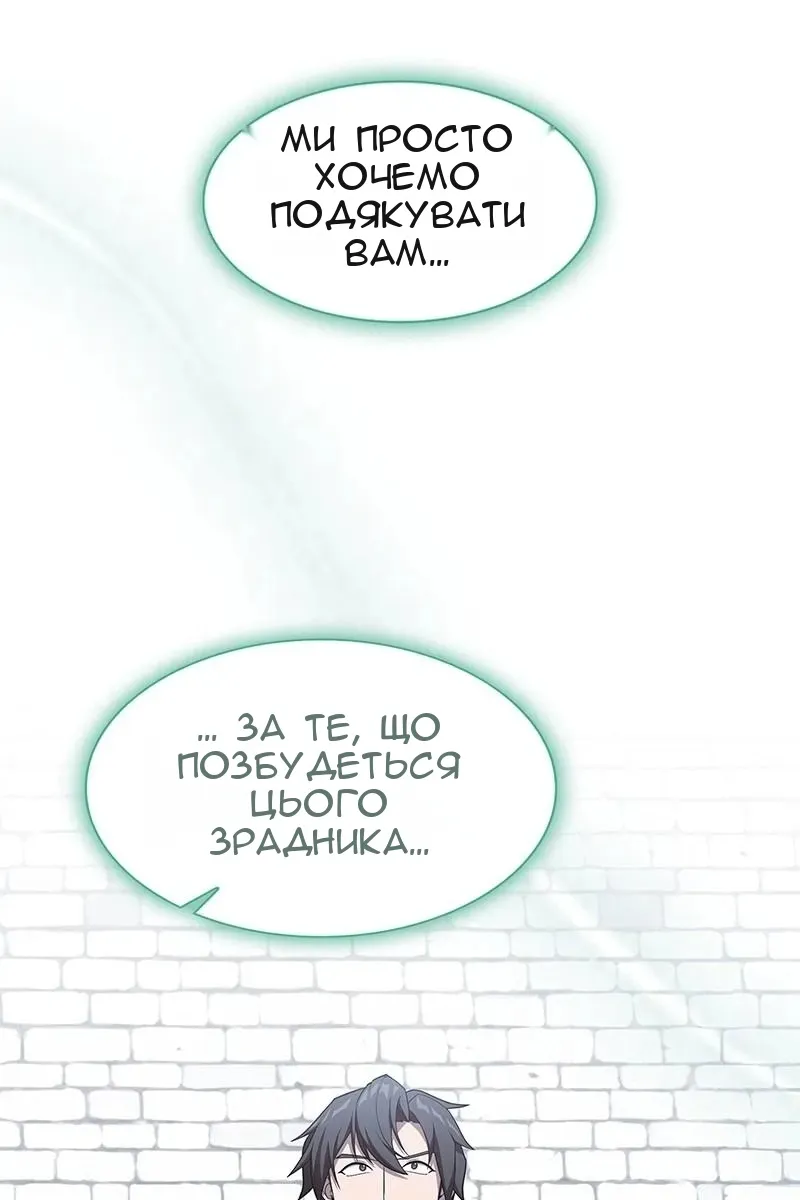 Сторінка 14
