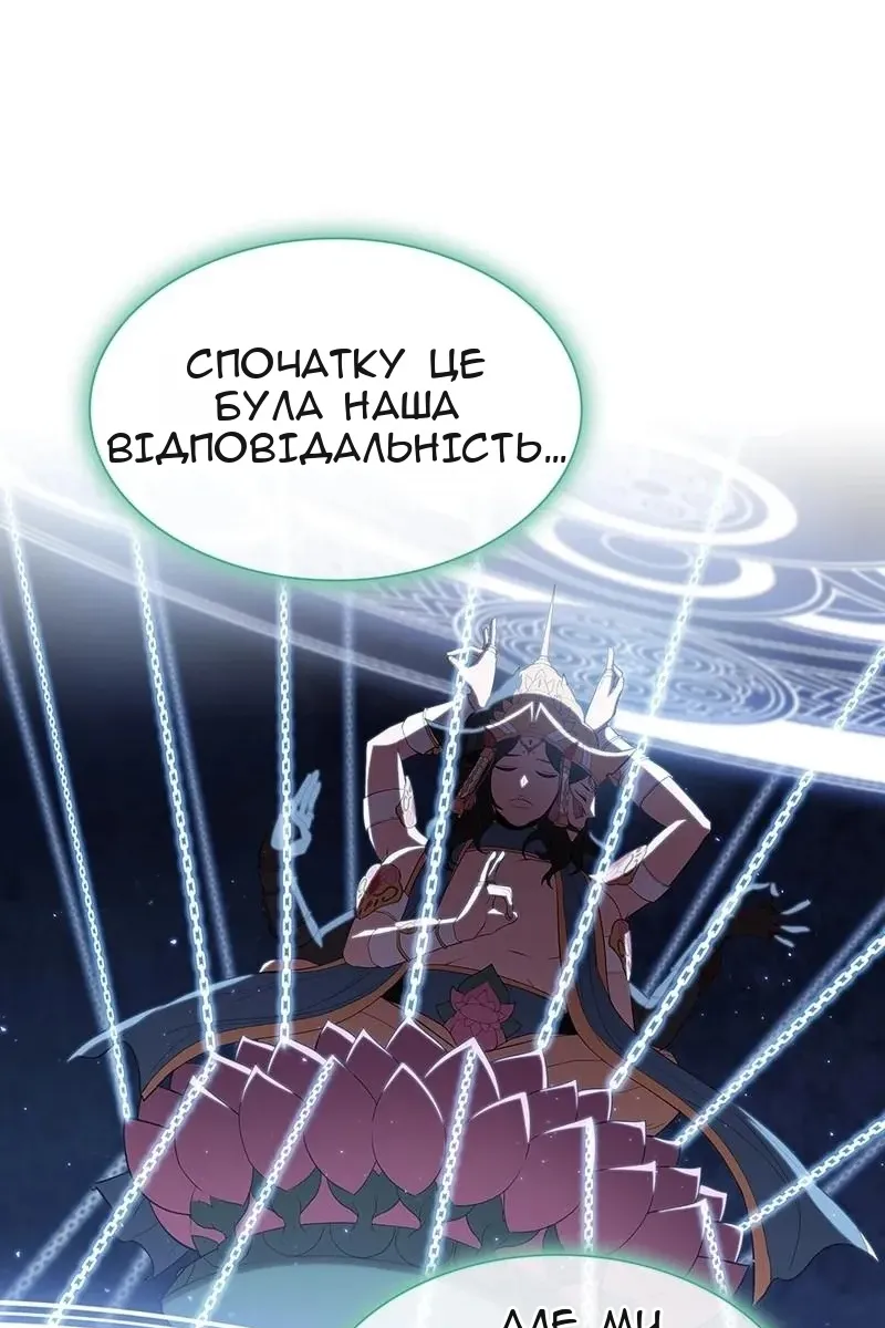 Сторінка 16