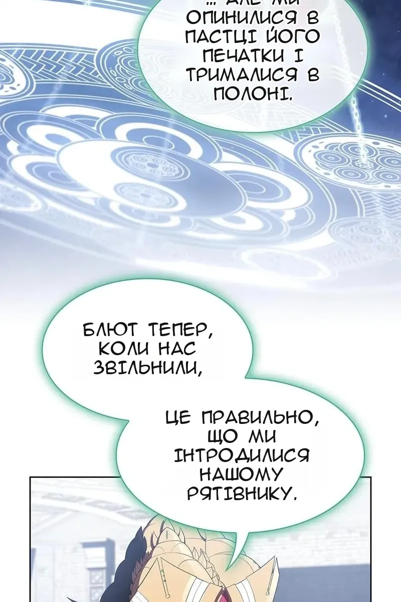 Сторінка 17