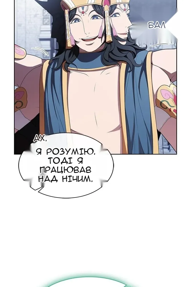 Сторінка 18