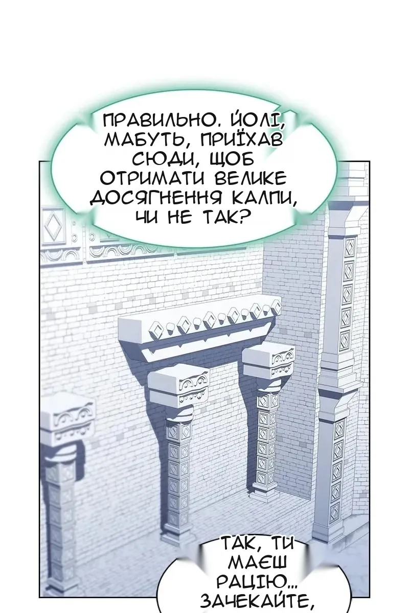 Сторінка 20