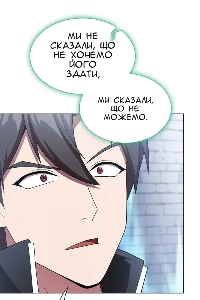 Сторінка 30