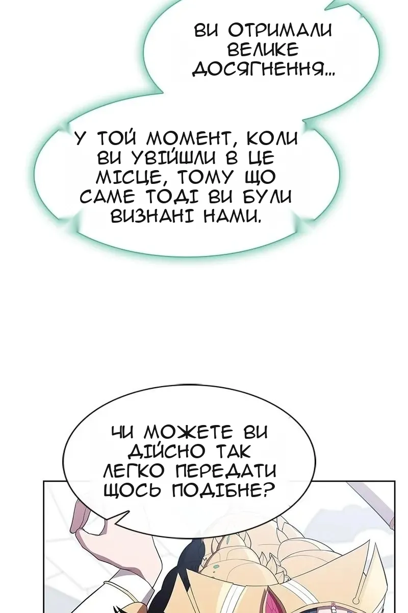 Сторінка 35