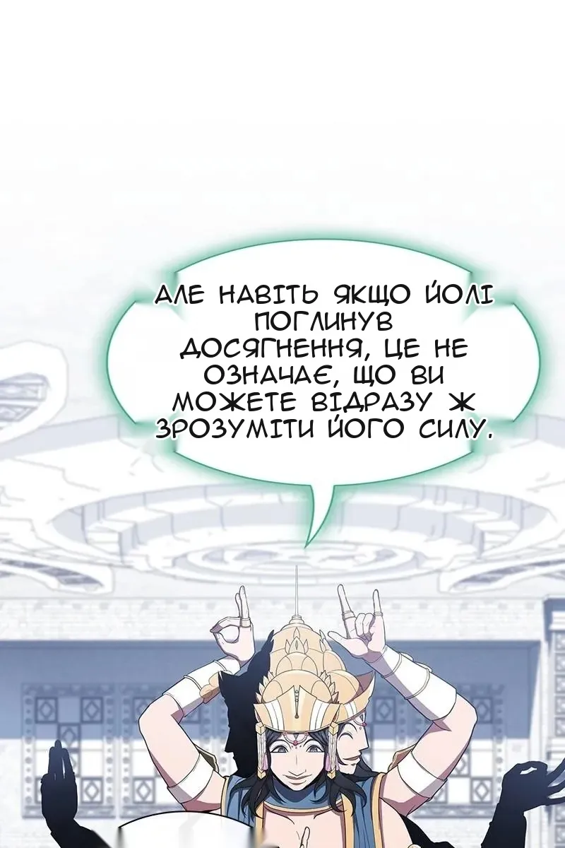 Сторінка 37