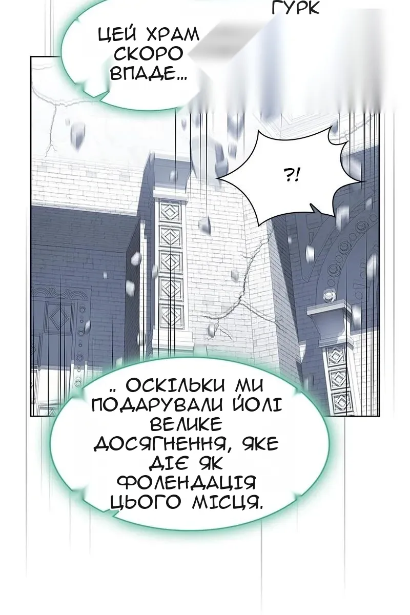 Сторінка 39