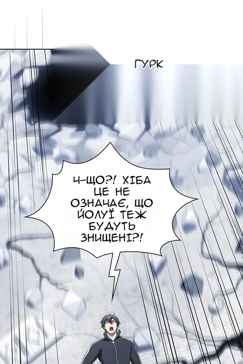 Сторінка 40