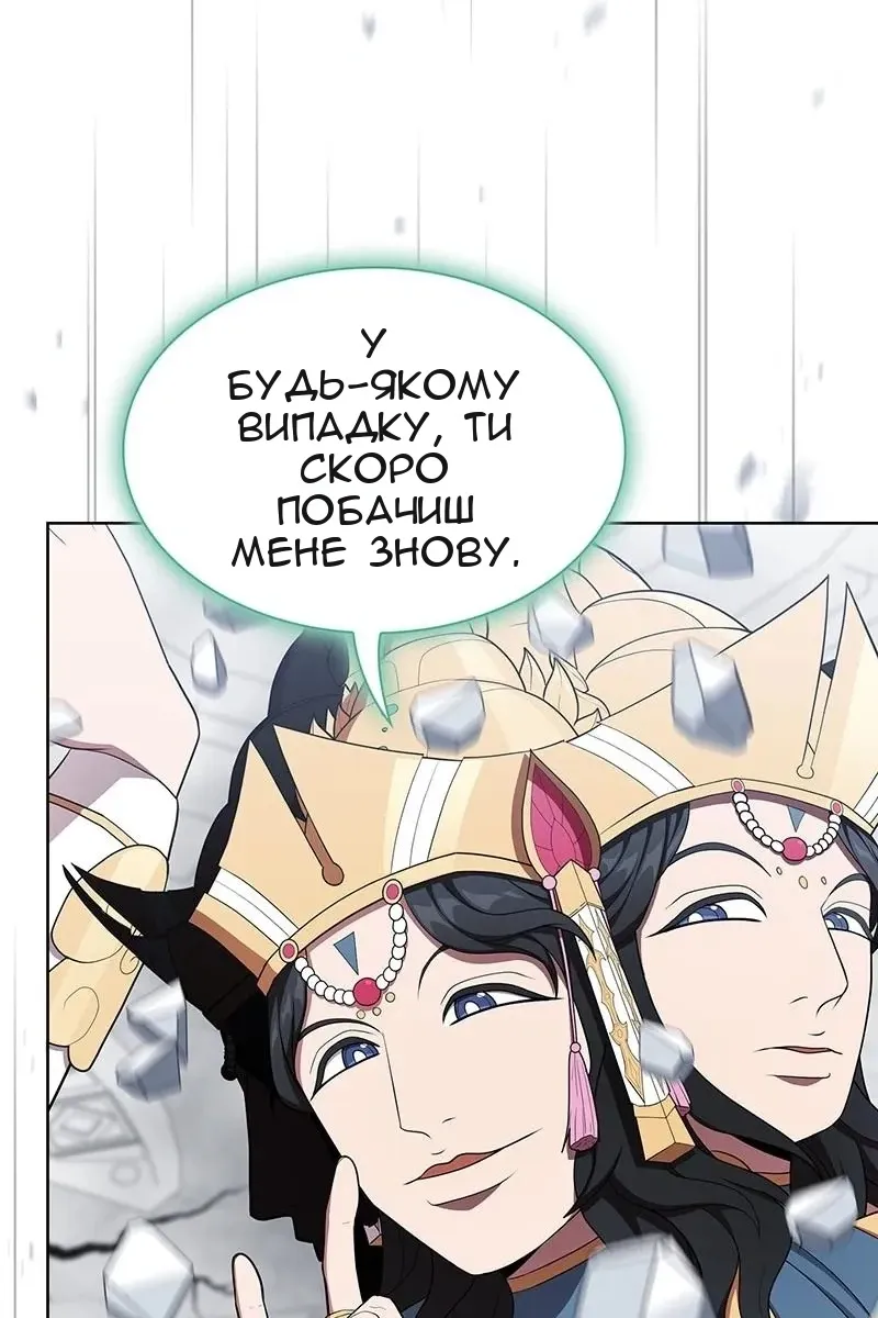Сторінка 42
