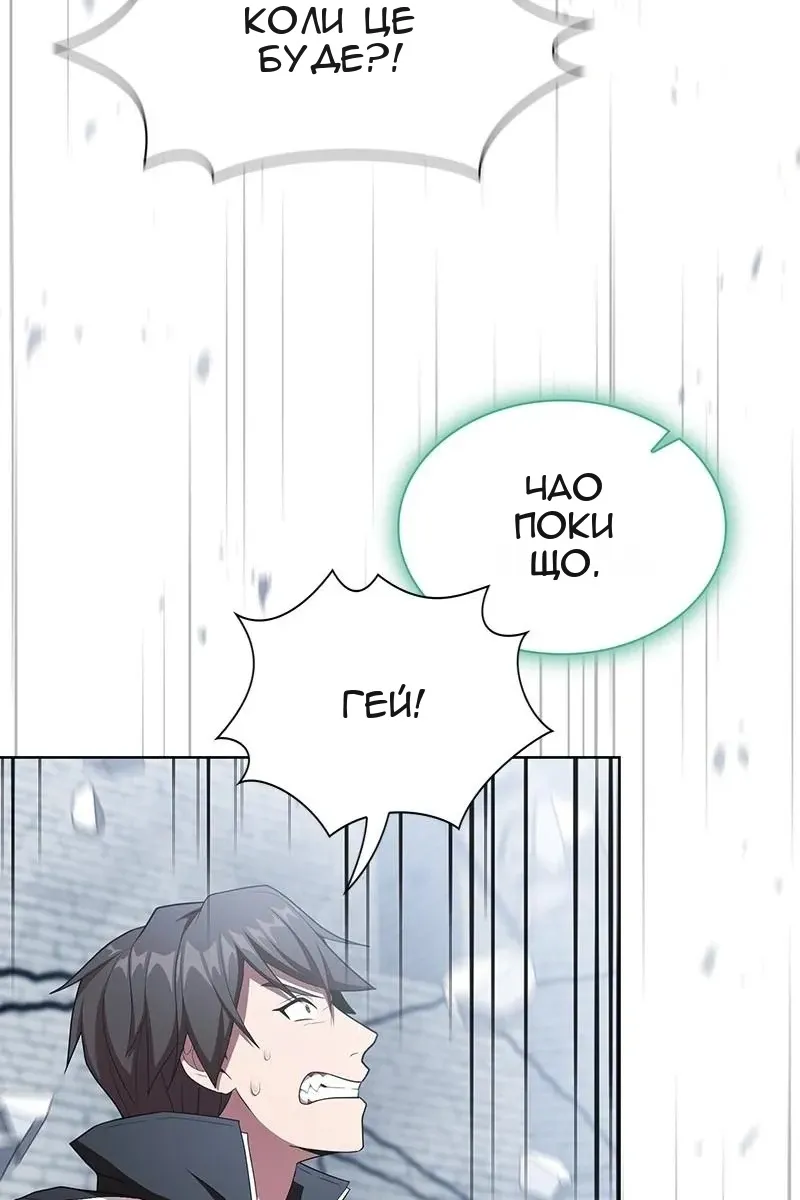 Сторінка 48