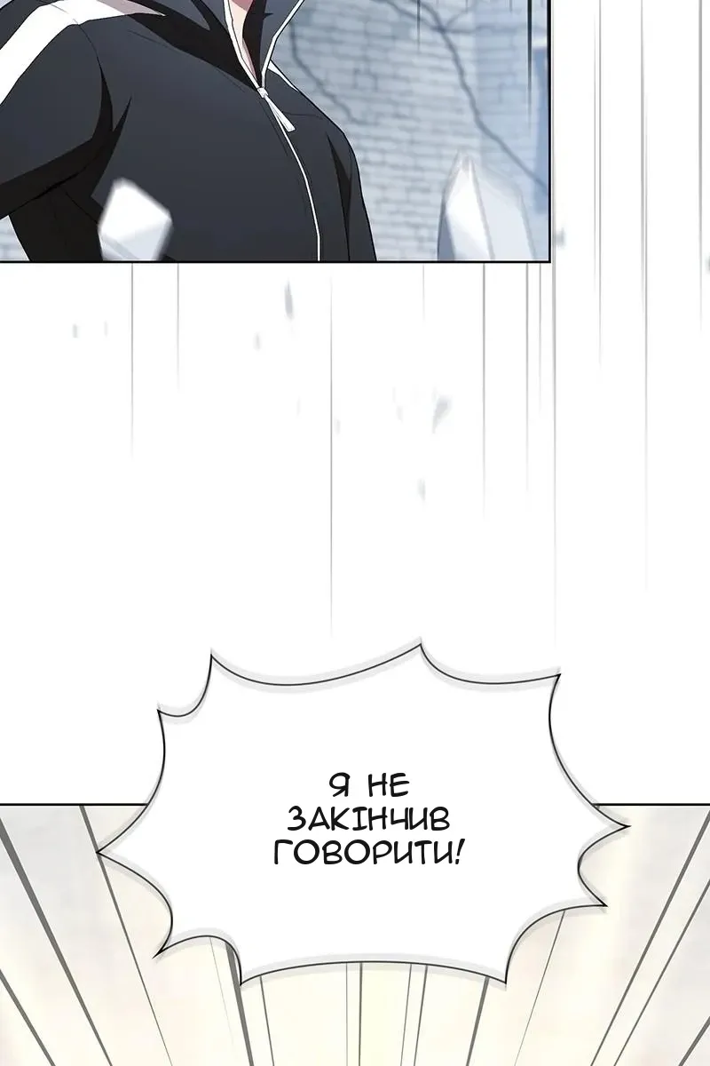 Сторінка 49