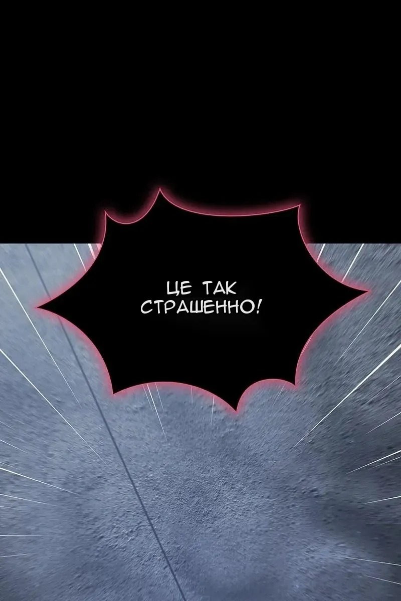 Сторінка 55