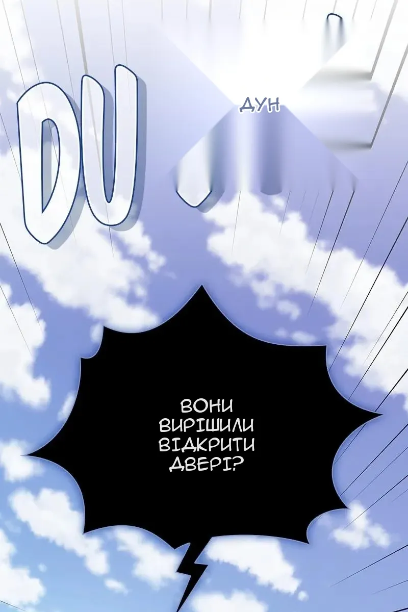 Сторінка 66