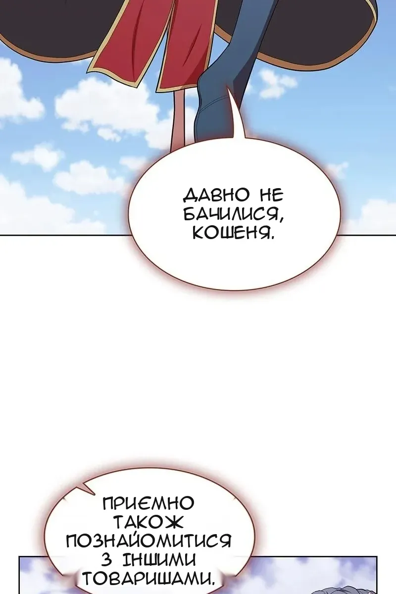 Сторінка 72
