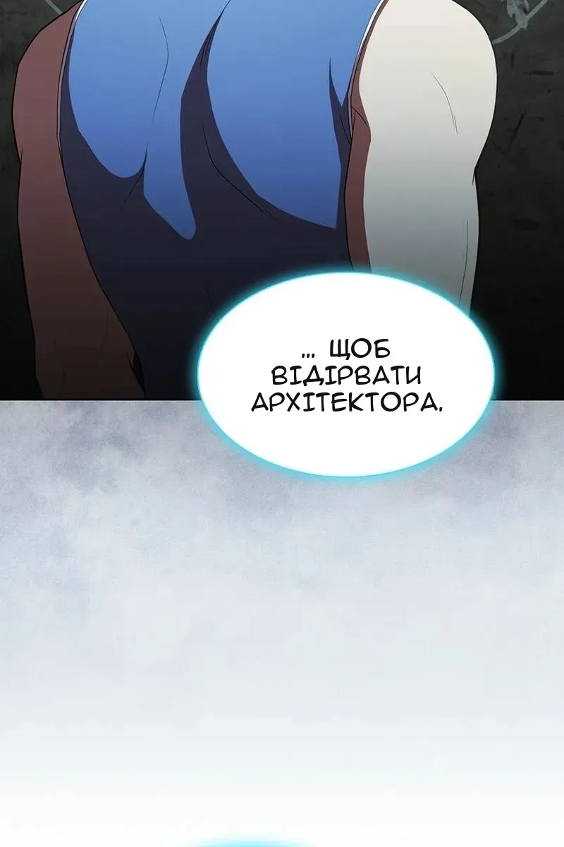 Сторінка 81