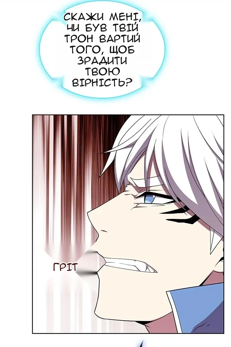 Сторінка 82