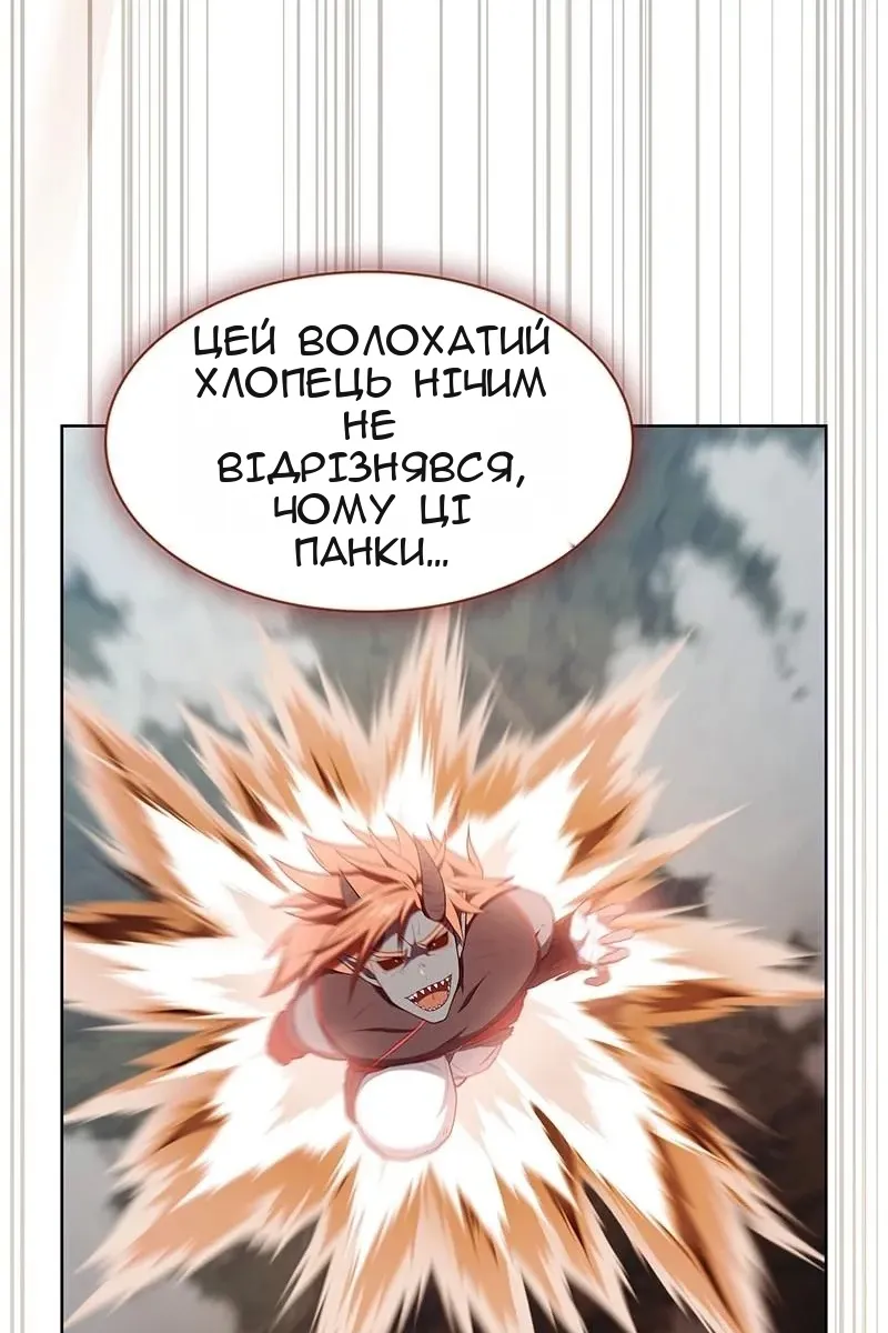 Сторінка 92