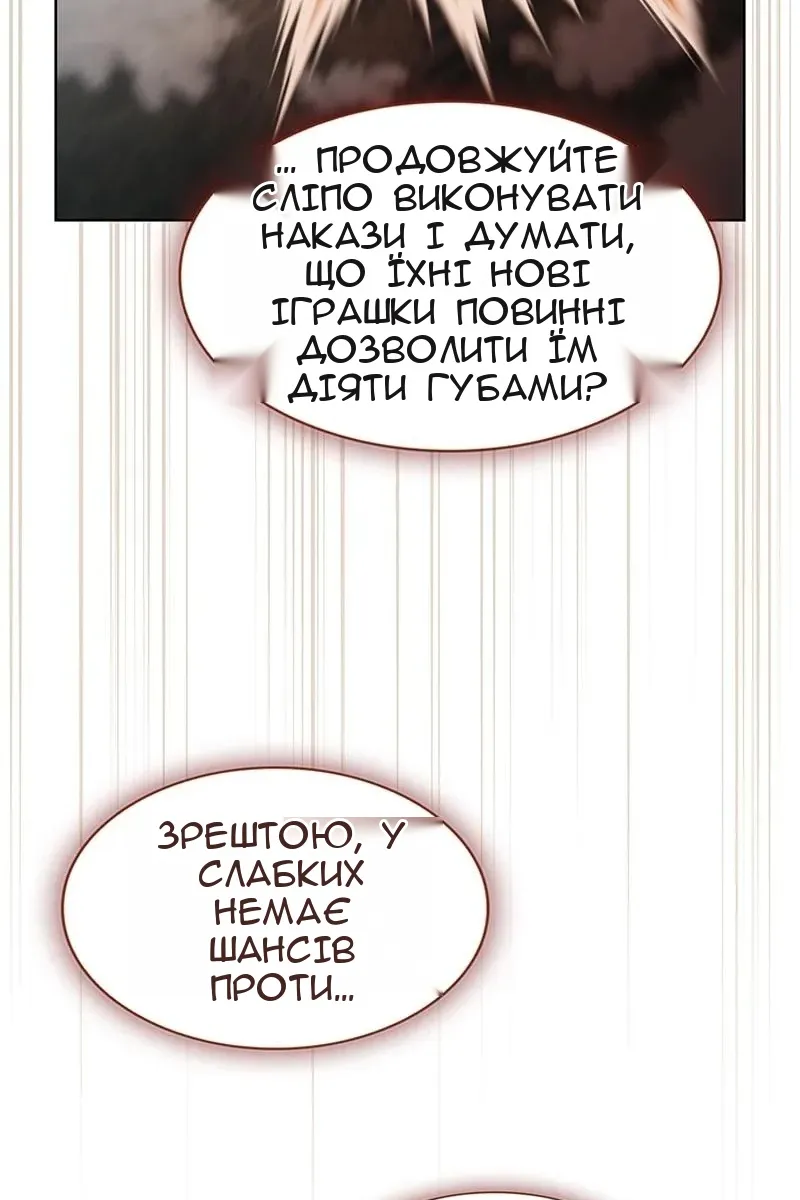 Сторінка 93