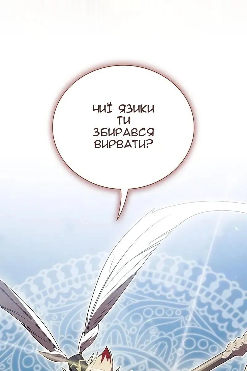 Сторінка 99