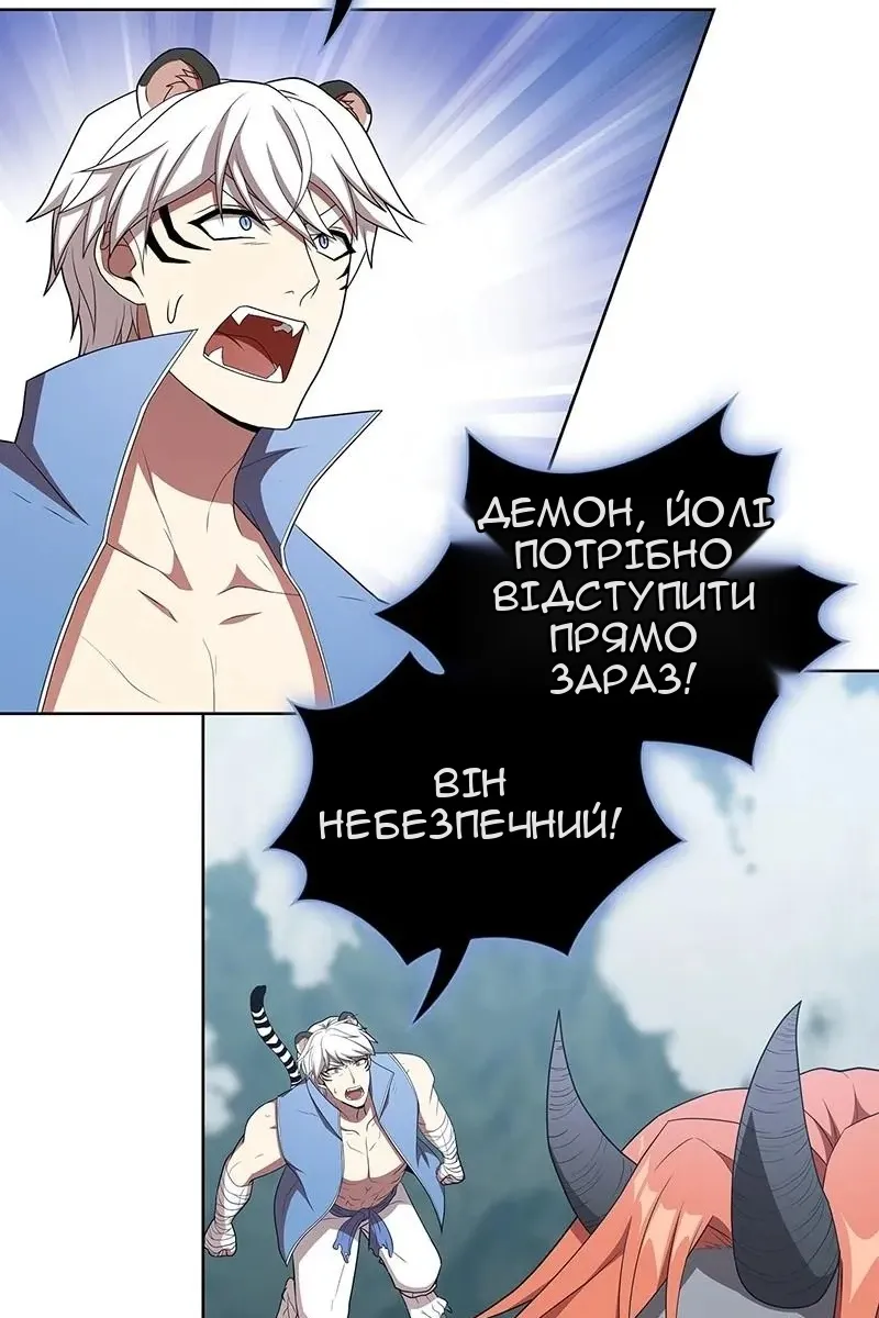 Сторінка 102