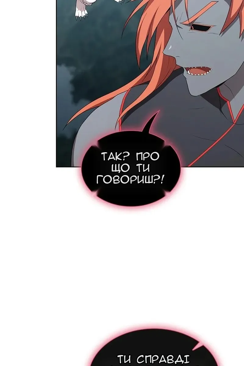 Сторінка 103