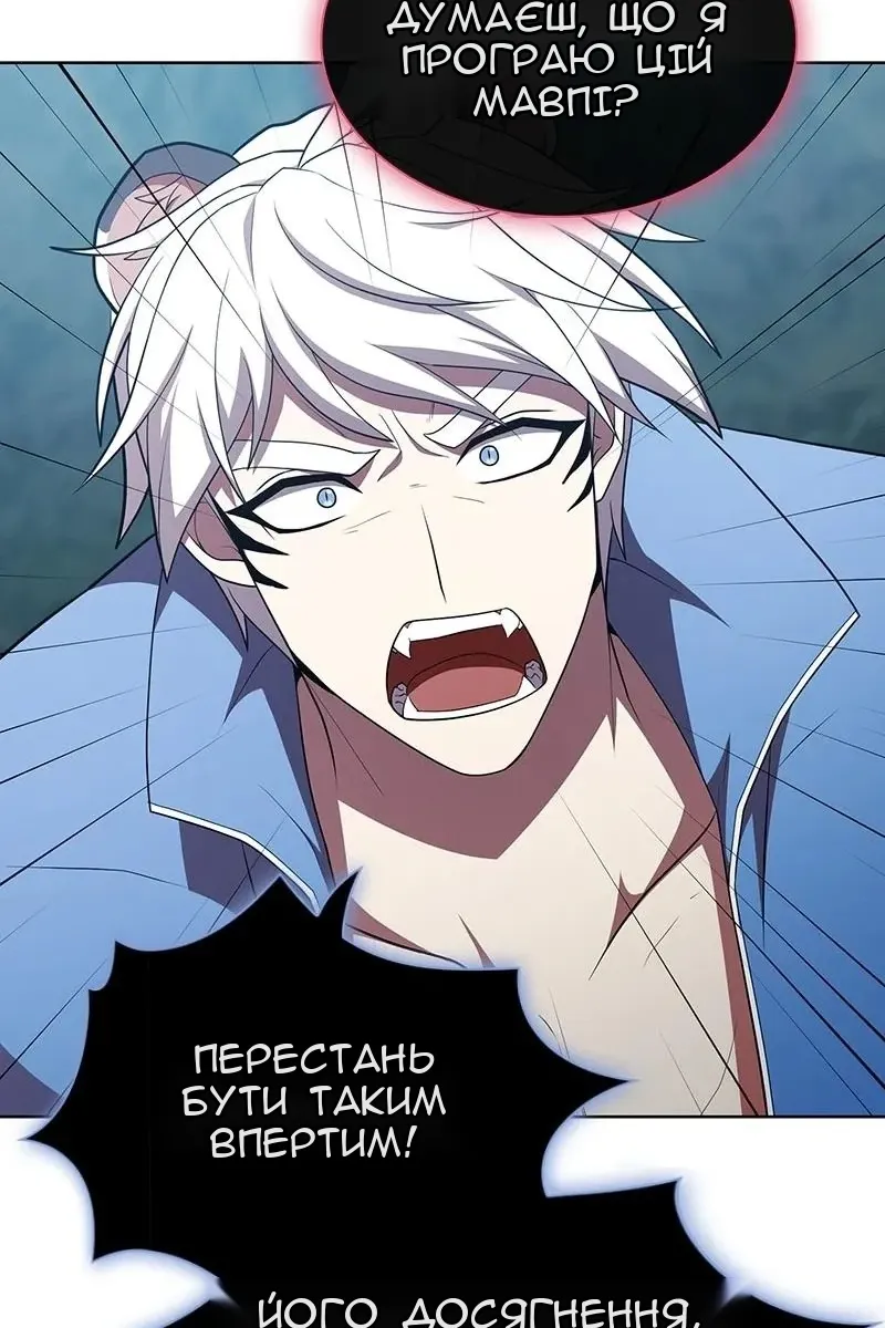 Сторінка 104