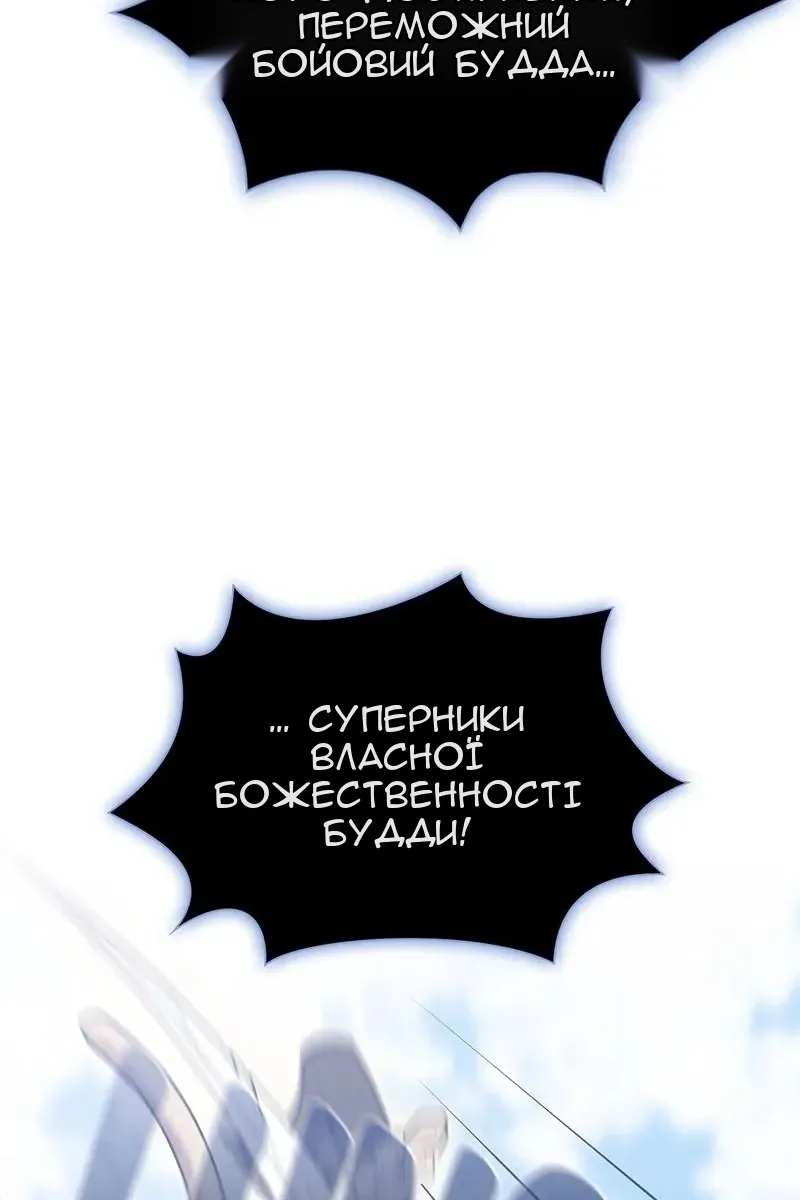 Сторінка 105