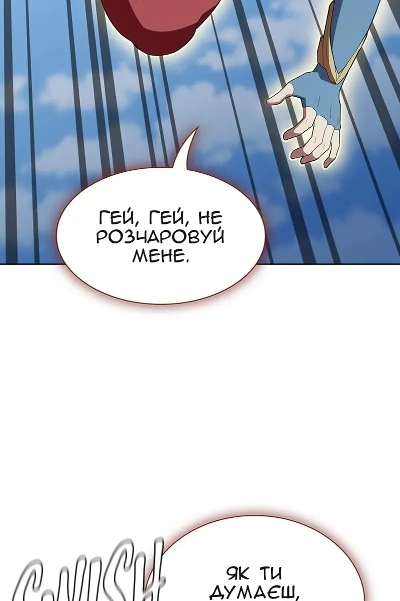 Сторінка 107