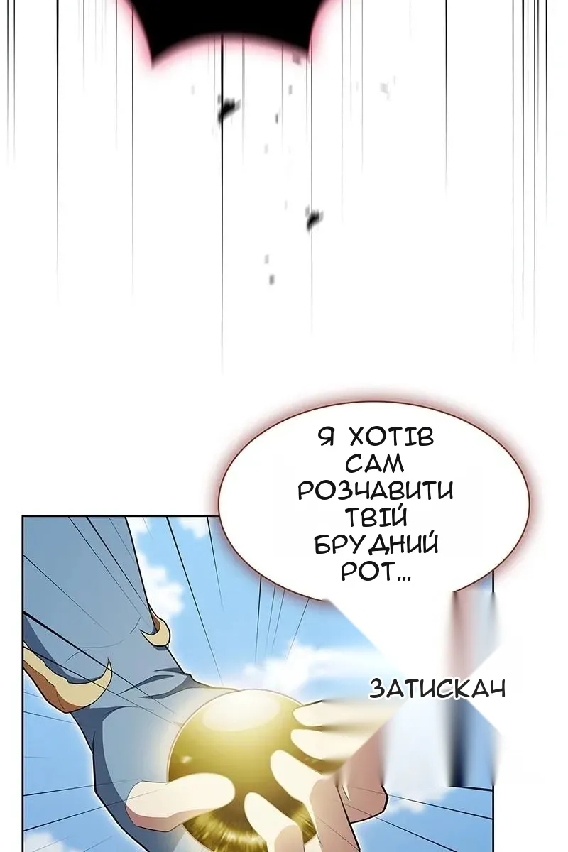 Сторінка 112
