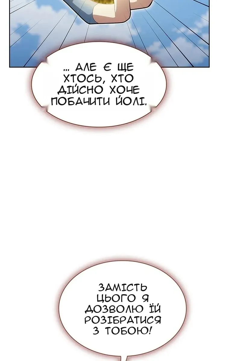 Сторінка 113