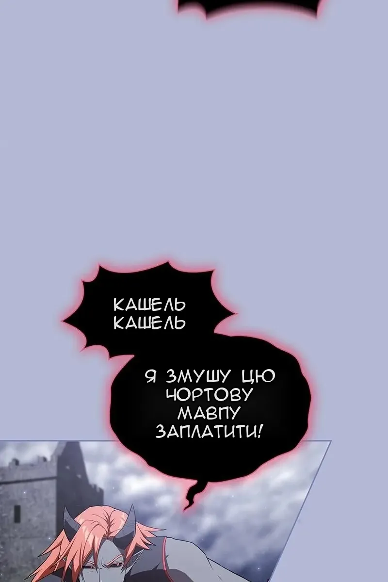 Сторінка 122