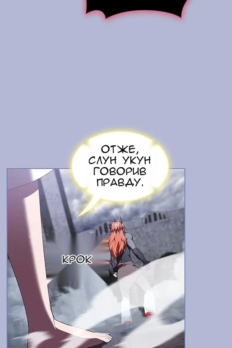 Сторінка 124