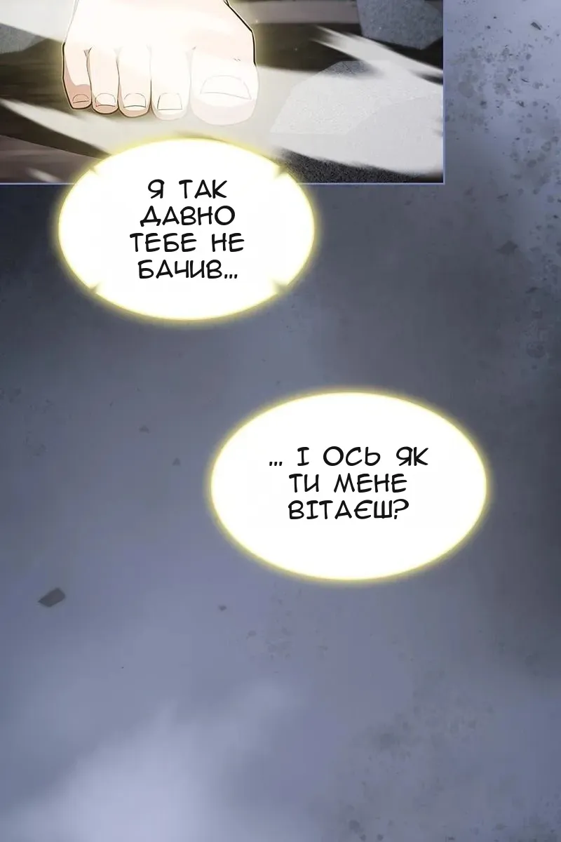 Сторінка 129