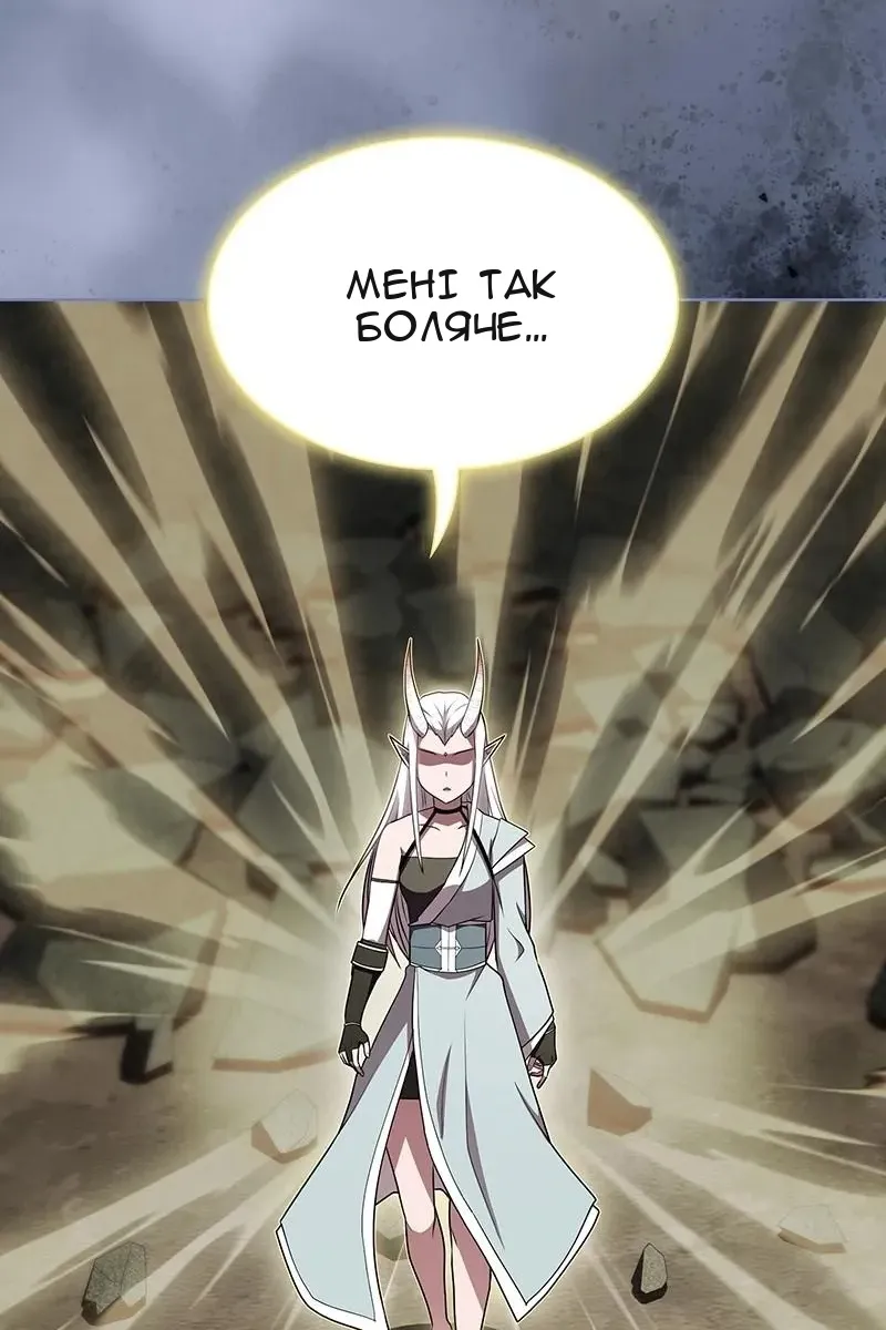 Сторінка 130