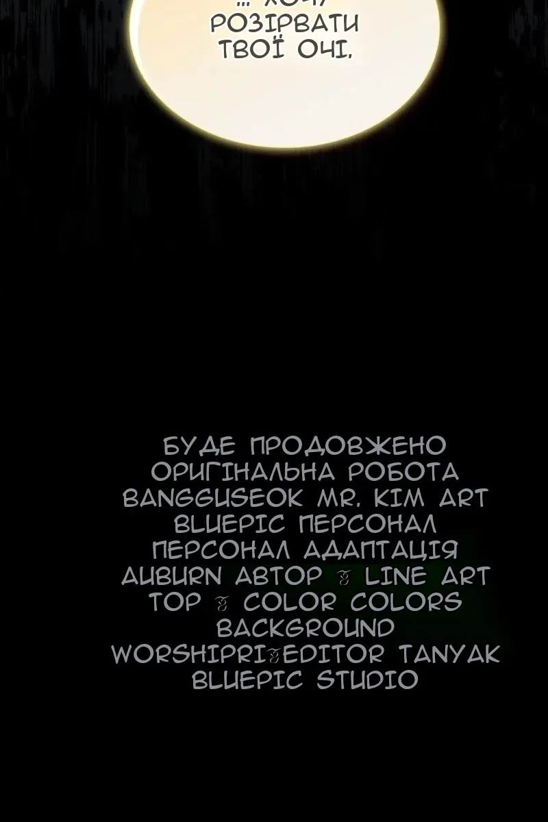 Сторінка 134