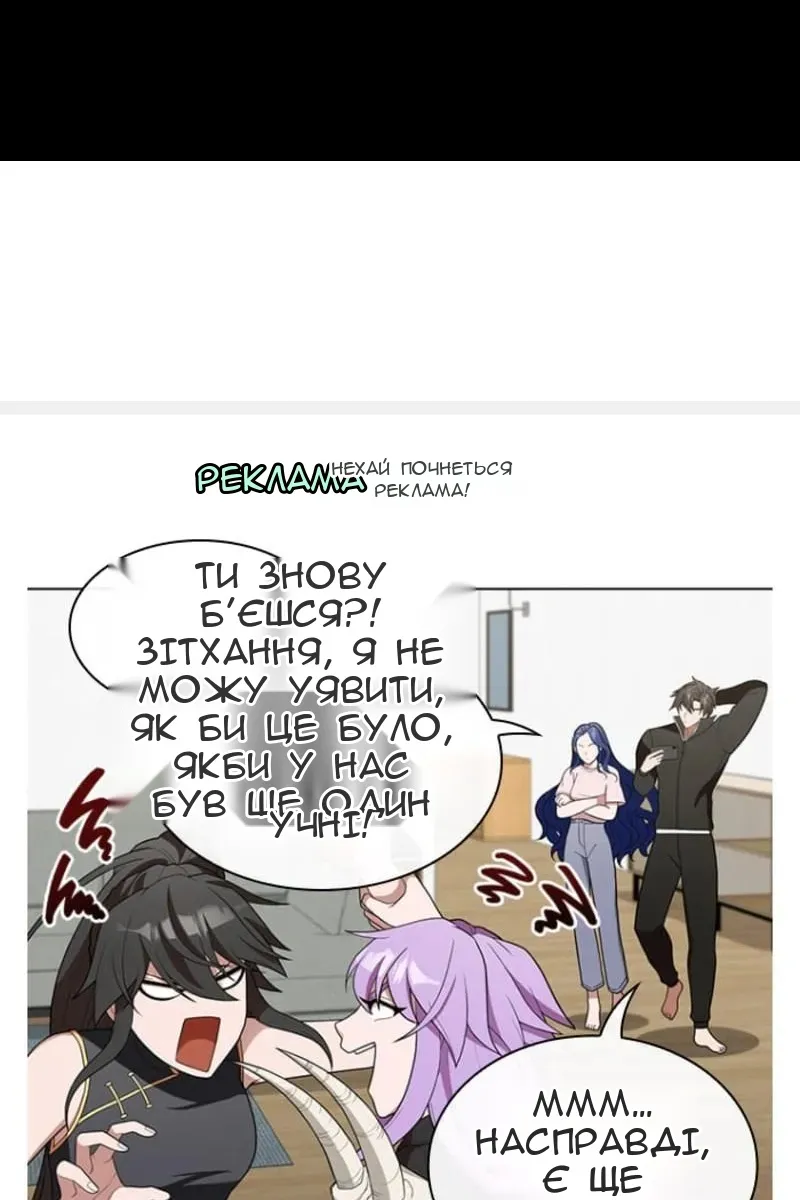 Сторінка 135