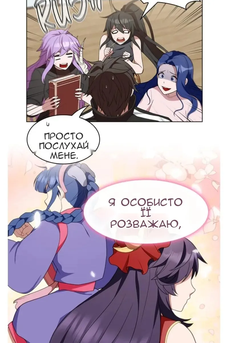 Сторінка 137
