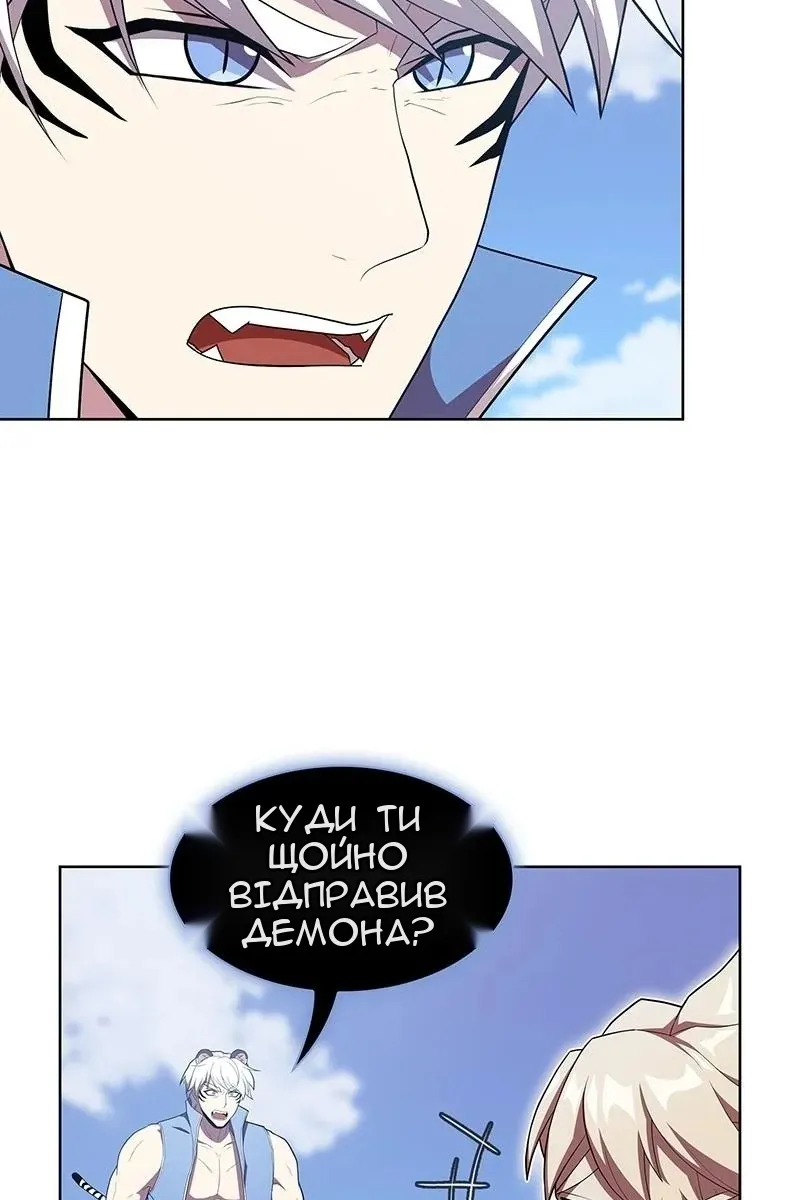 Сторінка 6