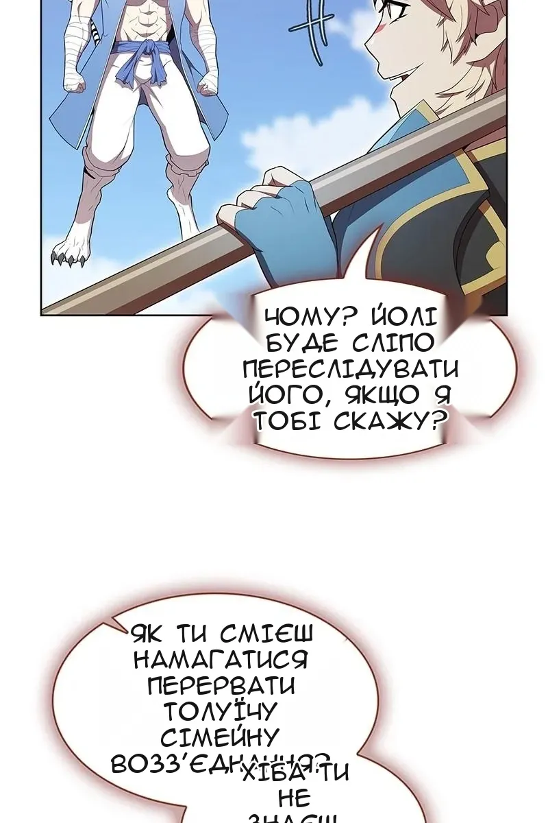 Сторінка 7
