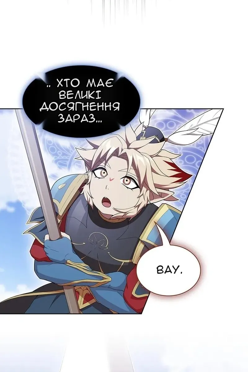 Сторінка 14