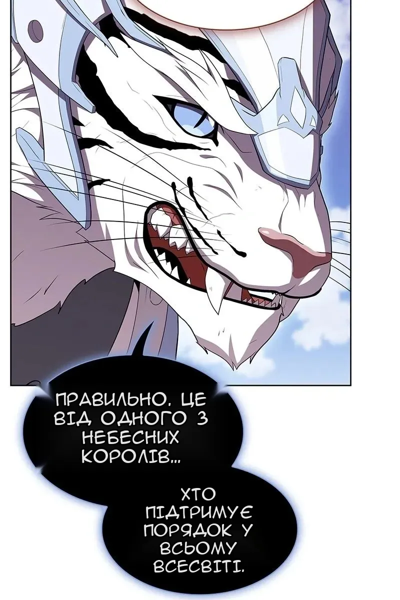 Сторінка 19
