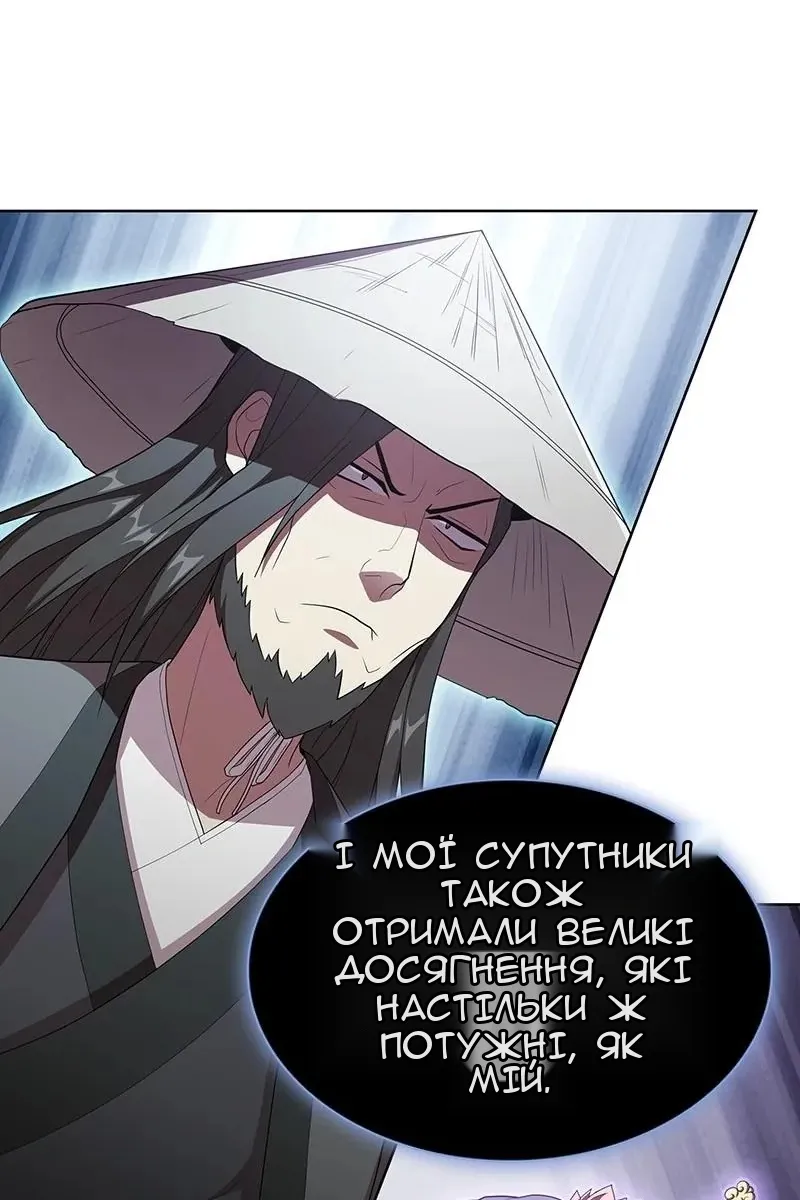 Сторінка 22