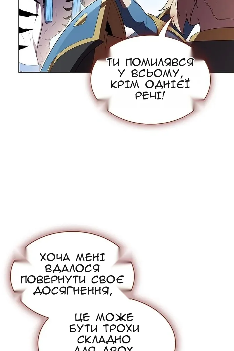 Сторінка 32