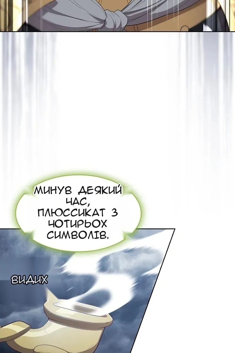 Сторінка 43